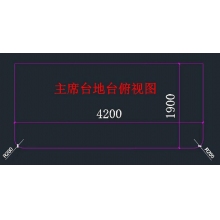 地臺