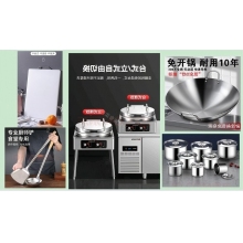 其他廚衛(wèi)用具